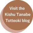 Visit the Kishu Tanabe Totteoki blog
