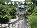 Ryujin Onsen
