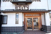 Store exterior photo